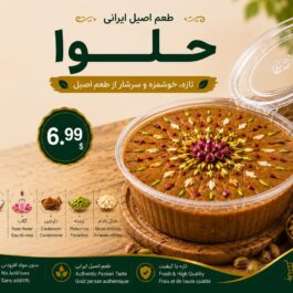 Halva