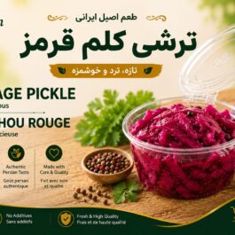 Red Cabbage Pickle