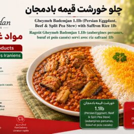 Gheymeh Bademjan With Saffaron Rice
