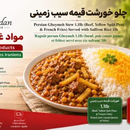 Gheymeh Stew with Saffaron Rice