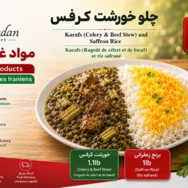 Karafs Stew With Saffaron Rice