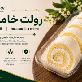 Cream Roll