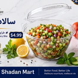 Shirazi Salad