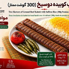 Beef Kabab With Saffron Rice