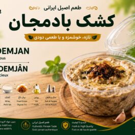 Kashk Bademjan